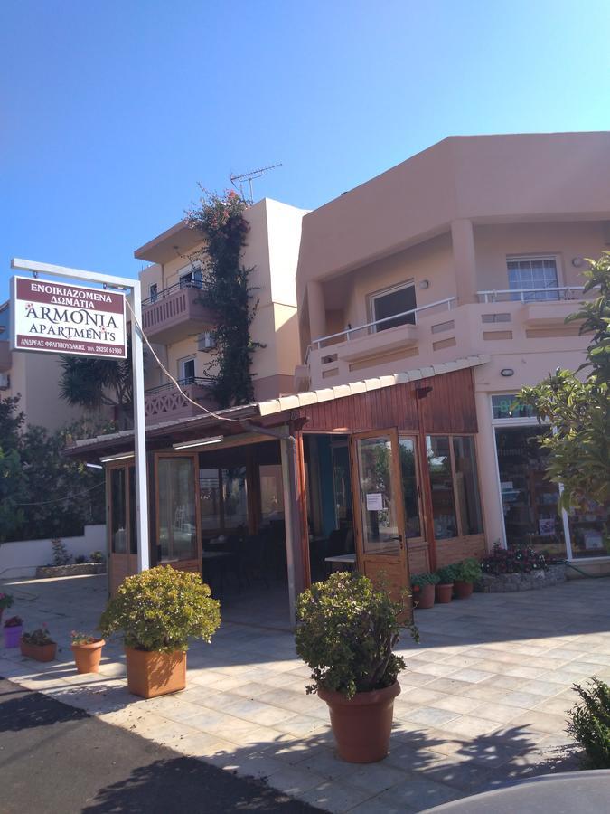 Armonia Geostudios * Georgioupoli