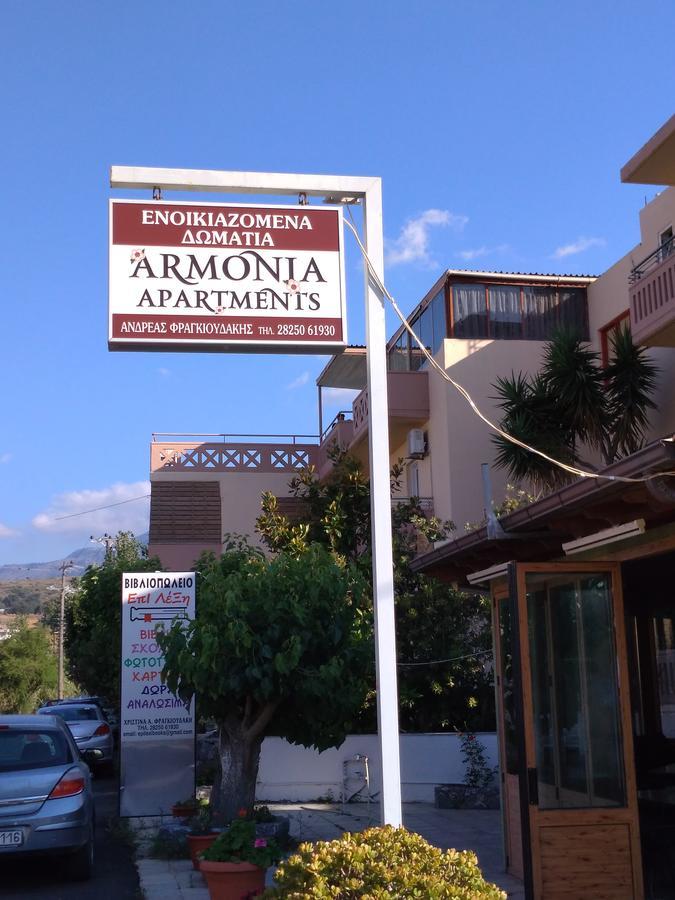 Apartment Armonia Geostudios